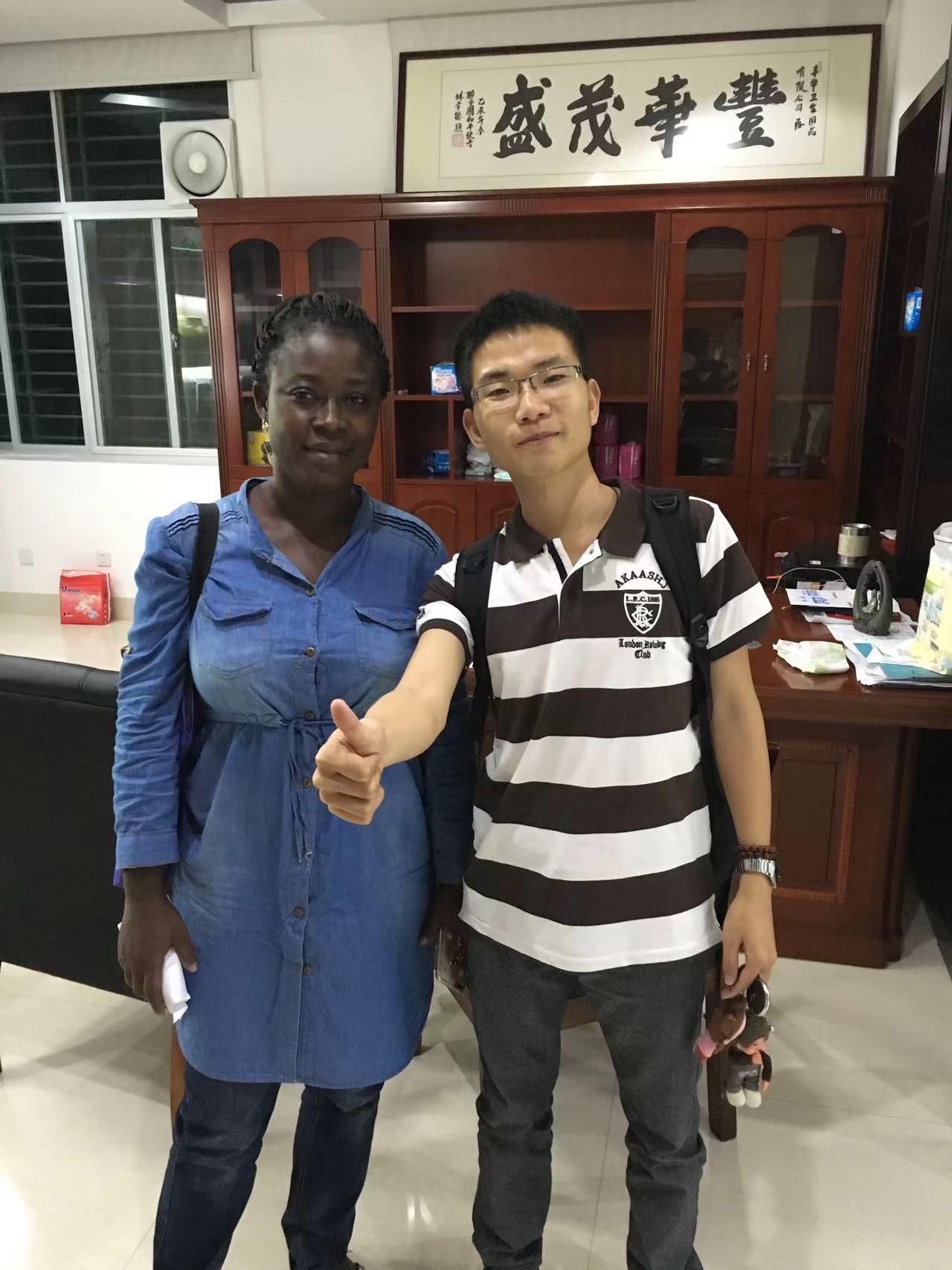 微信图片_20240522013825